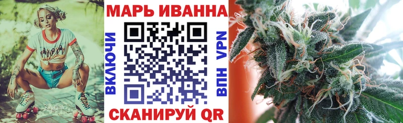 Где купить наркоту Ярцево Конопля  COCAIN  ГАШ  А ПВП  ЭКСТАЗИ  Мефедрон 