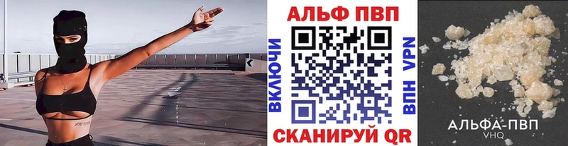 Alpha-PVP СК КРИС  Ярцево 