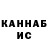 Кетамин VHQ Katosha Lis