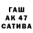 Метадон VHQ We7Sley