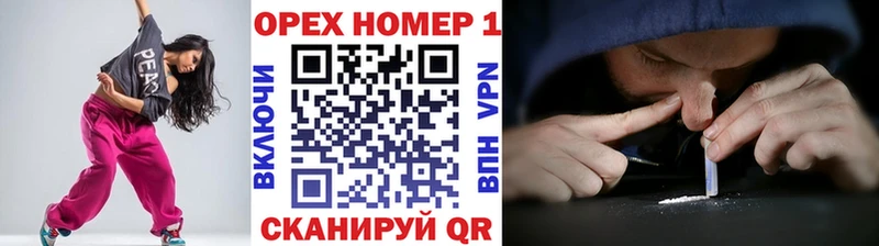 ссылка на мегу как зайти  Ярцево  darknet телеграм  COCAIN FishScale 