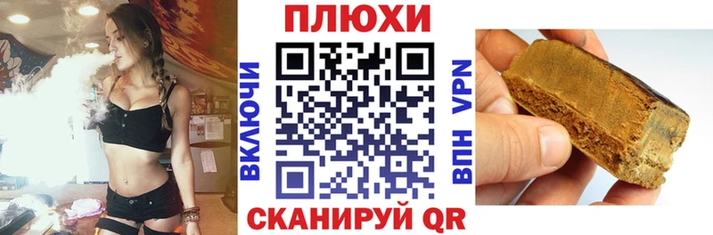 Гашиш ice o lator  Ярцево 