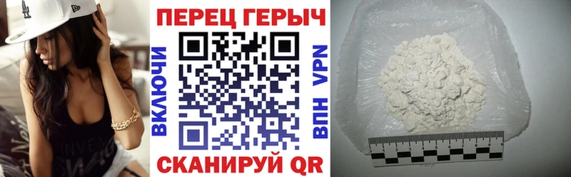 Героин Heroin  Ярцево 