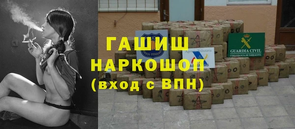 героин Богородск