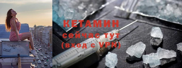 мефедрон VHQ Богданович