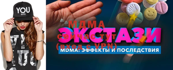 мефедрон VHQ Богданович