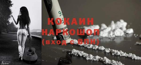 мефедрон VHQ Богданович