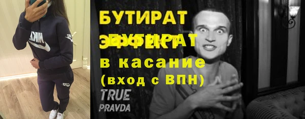 стаф Богородицк
