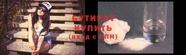 стаф Богородицк