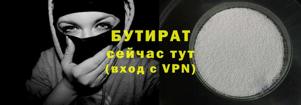 не бодяженный Пестово