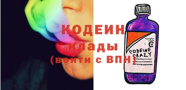 стаф Богородицк