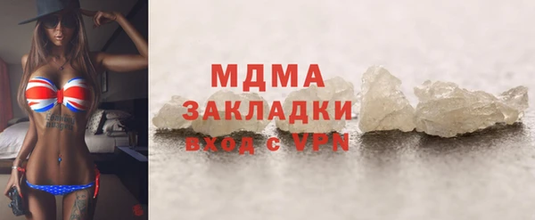 стаф Богородицк