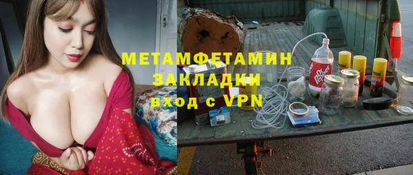 стаф Богородицк