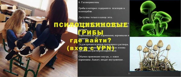 героин Богородск