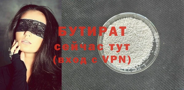 героин Богородск