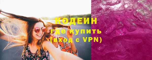 героин Богородск