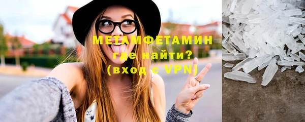 мефедрон VHQ Богданович