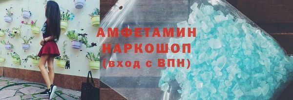 мефедрон VHQ Богданович