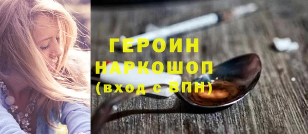 мефедрон VHQ Богданович