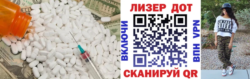 где можно купить   Ярцево  ЛСД экстази ecstasy 