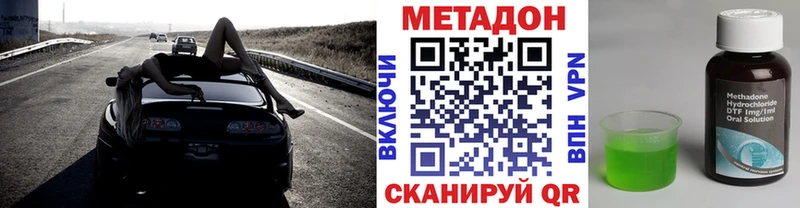 Метадон VHQ  Ярцево 
