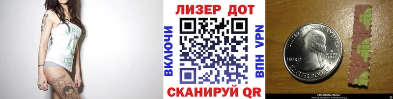 магазин продажи наркотиков  блэк спрут ссылка  Марки N-bome 1,5мг  Ярцево 