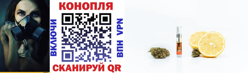 МАРИХУАНА SATIVA & INDICA  продажа наркотиков  Ярцево 